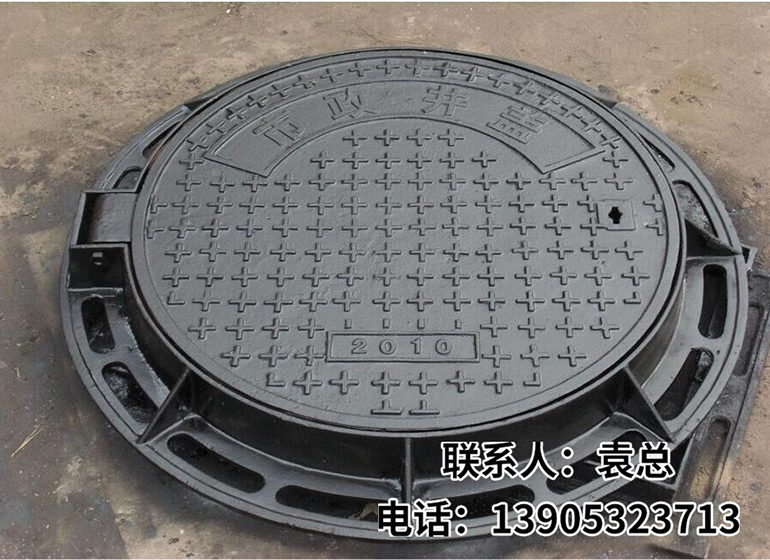 井蓋